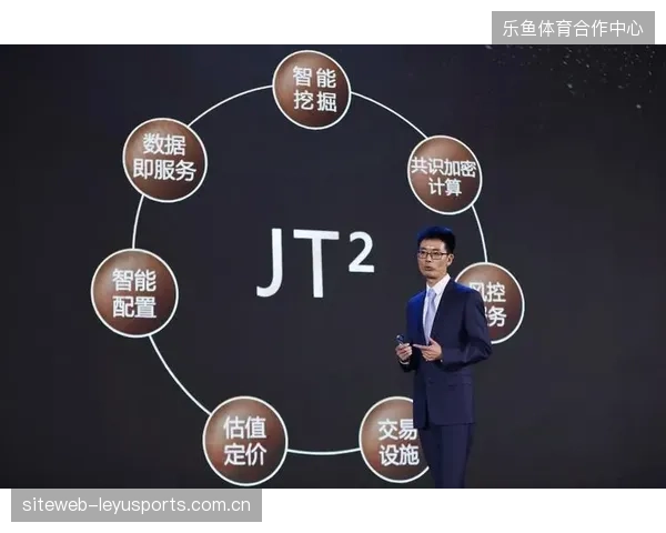 赛事服务价值链正从执行交付向数据资产沉淀过渡